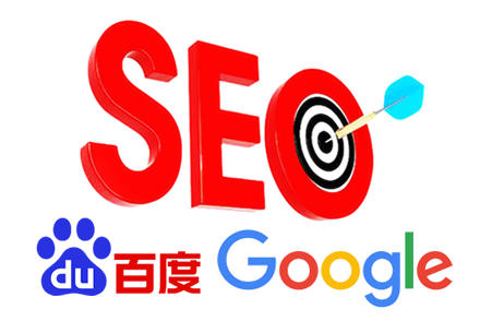 什么是SEO?详细搜索引擎优化的13个要点