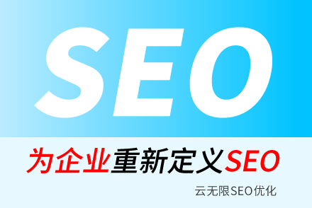 百度分享网站SEO标题的具体写作方法及优化技巧